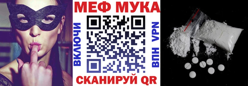 Какие есть наркотики Иваново Alpha-PVP Галлюциногенные грибы Мефедрон