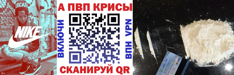 Alfa_PVP мука  дарнет шоп  МЕГА маркетплейс  Иваново 