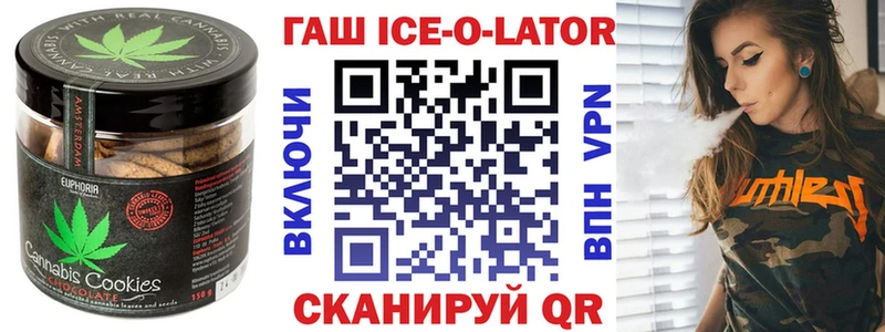 Печенье с ТГК конопля  Иваново 