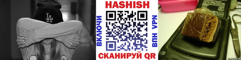 ГАШ AMNESIA HAZE Иваново