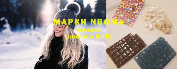 COCAINE Горнозаводск
