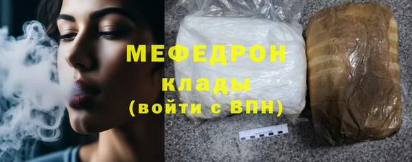 дмт Горно-Алтайск