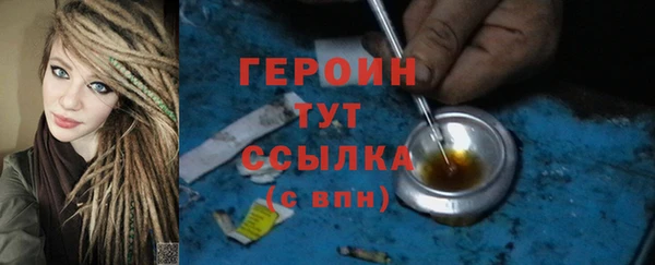 COCAINE Горнозаводск