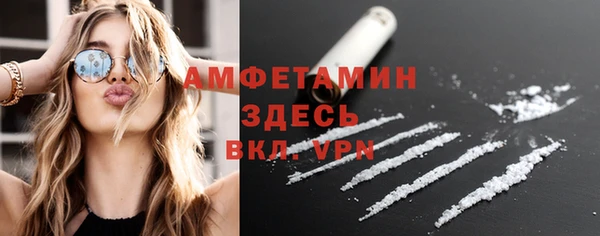 COCAINE Горнозаводск