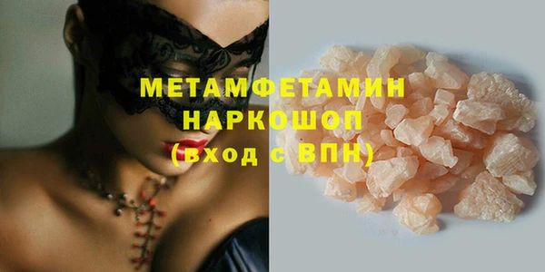 эйфоретик Горняк