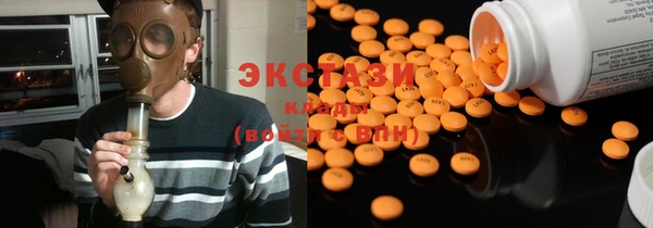 эйфоретик Горняк