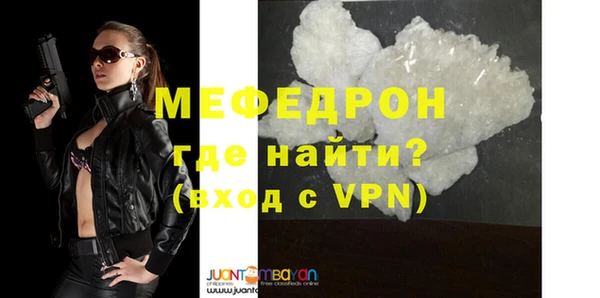 дмт Горно-Алтайск
