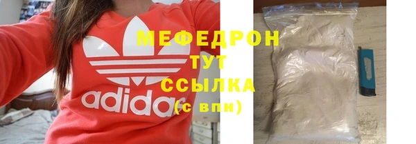 эйфоретик Горняк