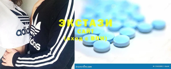 COCAINE Горнозаводск