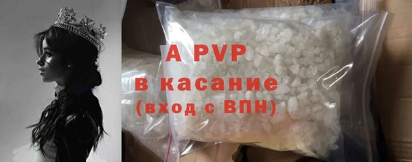 COCAINE Горнозаводск