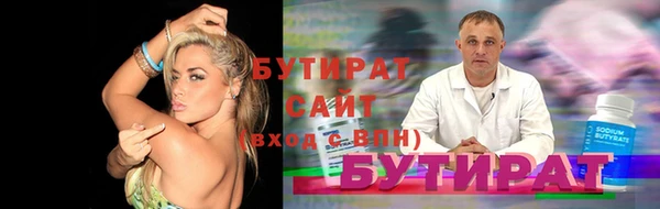 COCAINE Горнозаводск