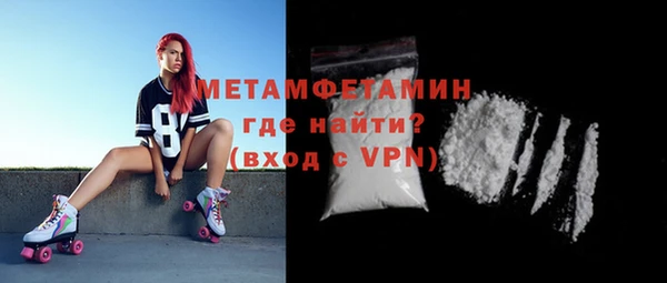 дмт Горно-Алтайск