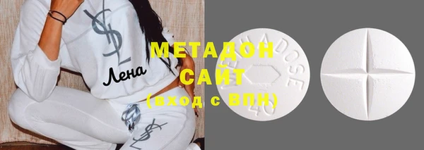 COCAINE Горнозаводск