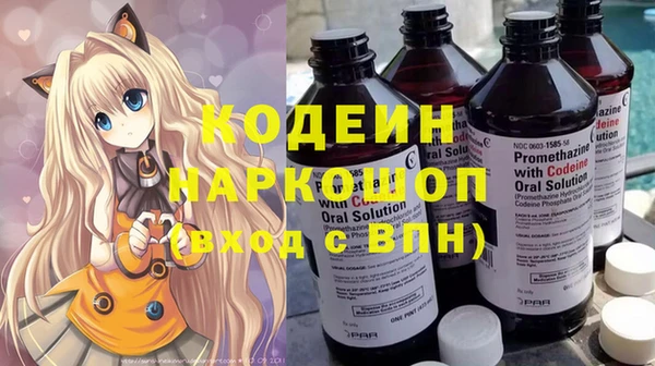 эйфоретик Горняк
