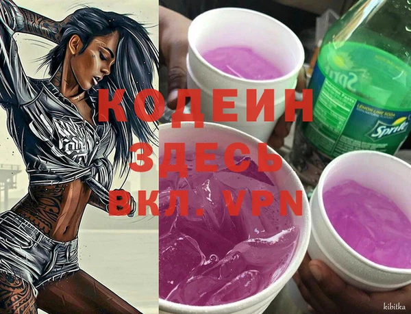 COCAINE Горнозаводск