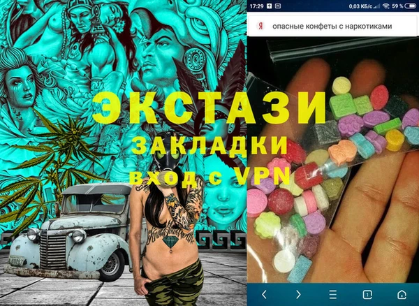дмт Горно-Алтайск
