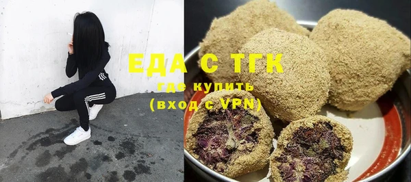 эйфоретик Горняк
