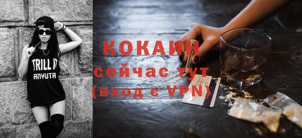 тгк Вязники