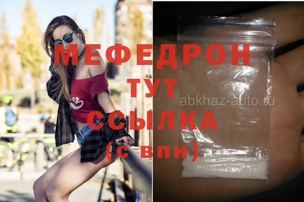 COCAINE Горнозаводск