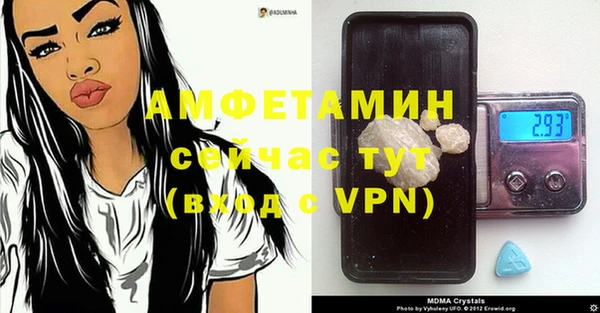 скорость Вязьма