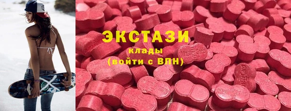 COCAINE Горнозаводск