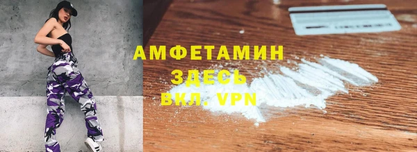 эйфоретик Горняк