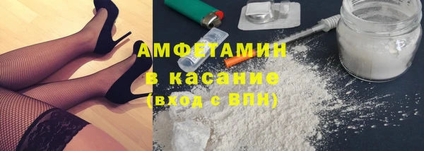 дмт Горно-Алтайск