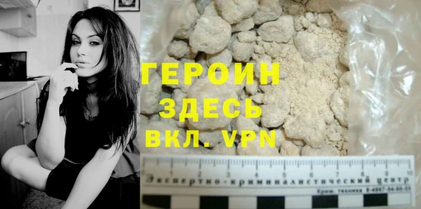 COCAINE Горнозаводск