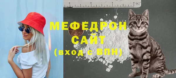дмт Горно-Алтайск