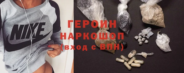 дмт Горно-Алтайск