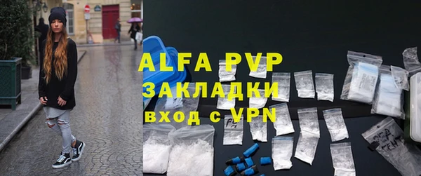 COCAINE Горнозаводск