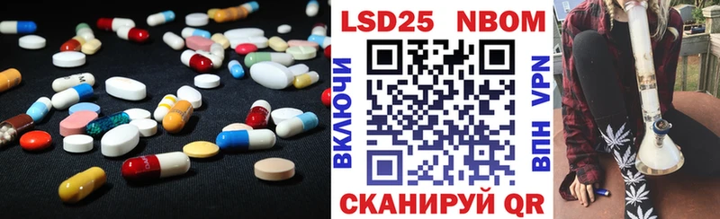 ЛСД экстази ecstasy  Иваново 