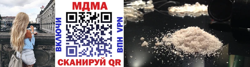 блэк спрут маркетплейс  даркнет какой сайт  Иваново  МДМА crystal  сколько стоит 