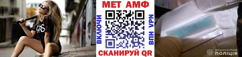 Метамфетамин витя Иваново