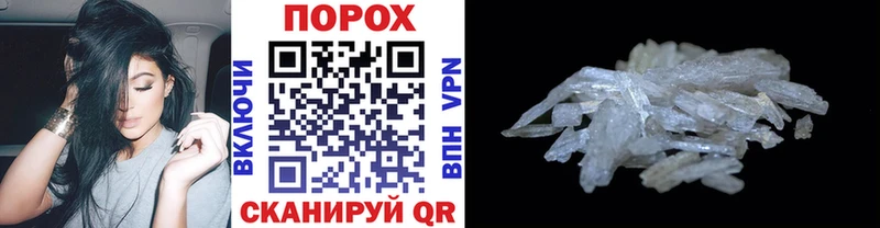 МЕГА зеркало  купить  сайты  Иваново  Первитин винт 