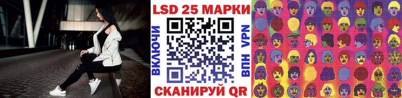 Марки NBOMe 1500мкг  Иваново 
