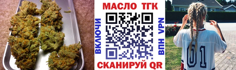 Дистиллят ТГК гашишное масло Иваново