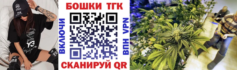 Бошки Шишки тримм  купить  цена  Иваново 